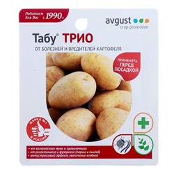 Средство от болезней и вредителей картофеля "Табу трио", 4 мл+10 мл+5 мл